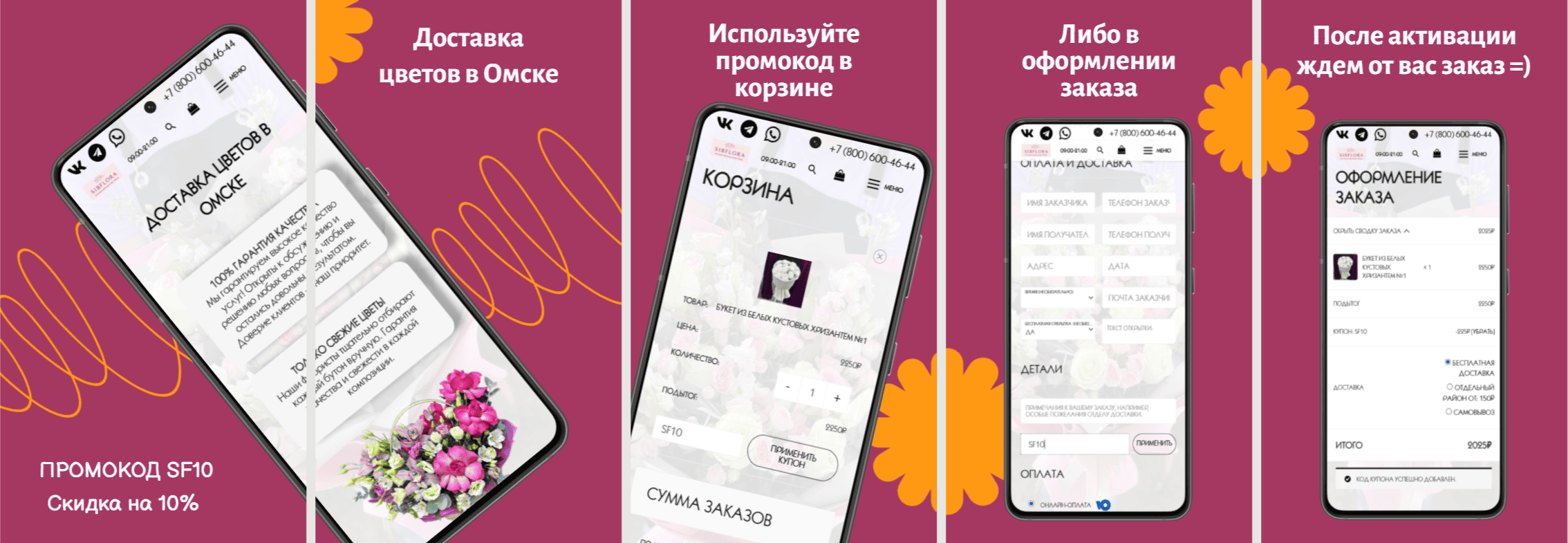 Приложение